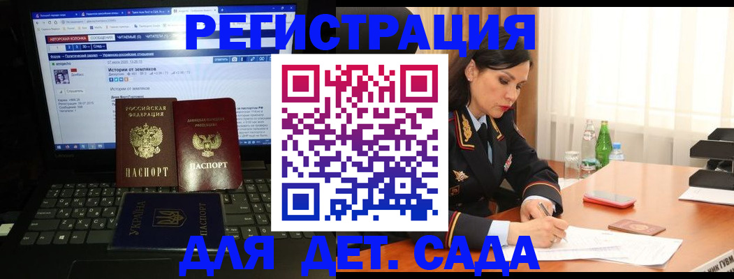 прописка для кредита в Аргуне